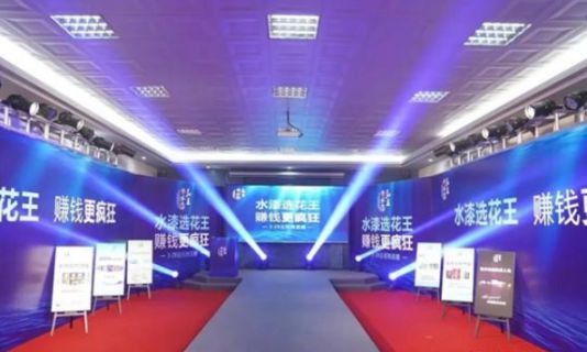 花王水漆業(yè)績(jì)躍升的背后：抓住水漆發(fā)展機遇