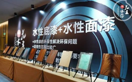 花王水漆業(yè)績(jì)躍升的背后：抓住水漆發(fā)展機遇