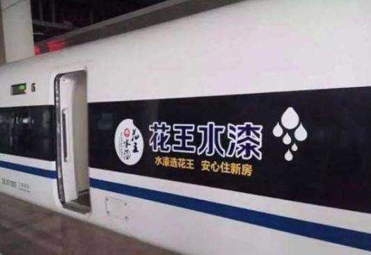 花王水漆業(yè)績(jì)躍升的背后：抓住水漆發(fā)展機遇