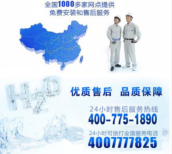 凈水器十大品牌法蘭尼20年始終專(zhuān)注凈水，健康家居水堅定同行者