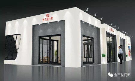 金百益一扇好門窗，呵護和時尚整個家！