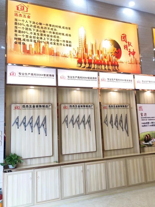 鋁合金門窗滑撐，迅杰一路向前、永不止步！
