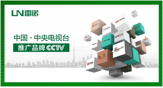 雷諾瓷磚膠：品牌片再登CCTV平臺，營銷之路鏗鏘有力