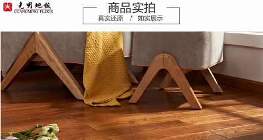 冬暖夏涼的優質實木家具才是明智之選！