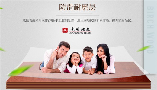 冬暖夏涼的優質實木家具才是明智之選！