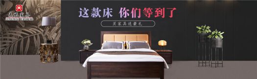 璞榆系列實木家具是時尚與品質的完美結合！