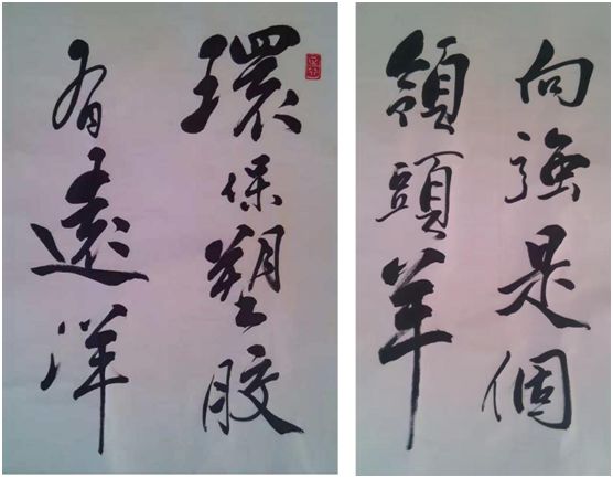遠洋環(huán)保塑膠跑道 連續舉辦三場(chǎng)合伙人賦能交流會(huì )