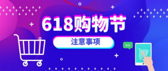 618大促將至 消費者該如何挑選合適的電壁掛爐？