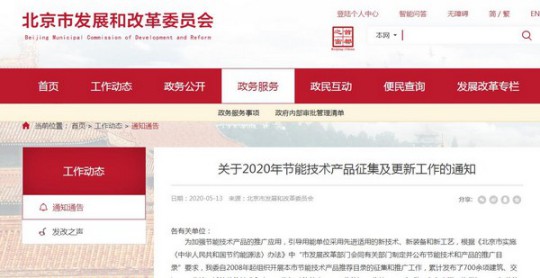 -12℃下COP值高達2.65！太陽(yáng)雨空氣能溫暖家冷暖機遠超行業(yè)標準 