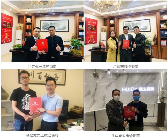疫情沖擊下，惠達瓷磚是如何吸引眾多新經銷商加入？