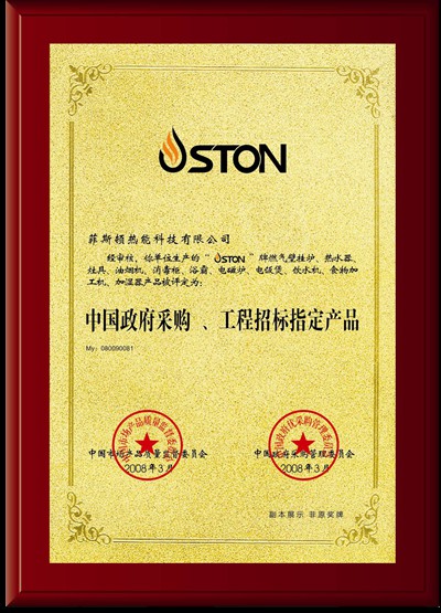 政府部門(mén)在“煤改氣”工程項目上，選擇壁掛爐品牌的方法