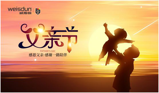 威斯頓壁掛爐：暖心好品質(zhì)，讓愛(ài)不沉默