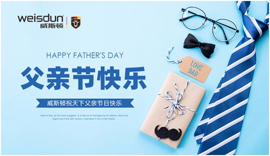 威斯頓壁掛爐：暖心好品質(zhì)，讓愛(ài)不沉默
