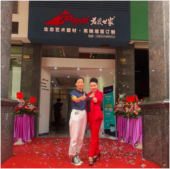 君匠世家藝術(shù)壁材 又一專(zhuān)賣(mài)店在李小龍故居均安鎮隆重開(kāi)業(yè)!