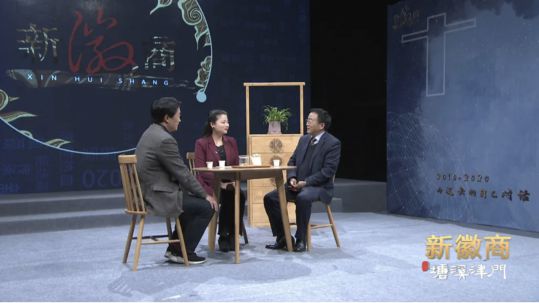 舒爾凈化器董事長(cháng)做客《新徽商》：心中有夢(mèng)，腳下必有遠方