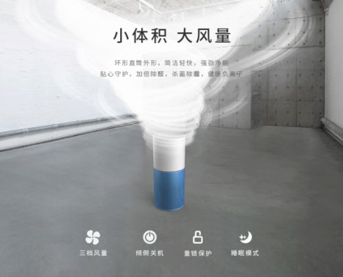 高效去除污染物，十大空氣凈化器品牌哪個(gè)好 