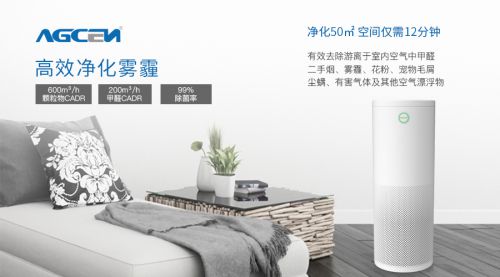 高效去除污染物，十大空氣凈化器品牌哪個(gè)好 