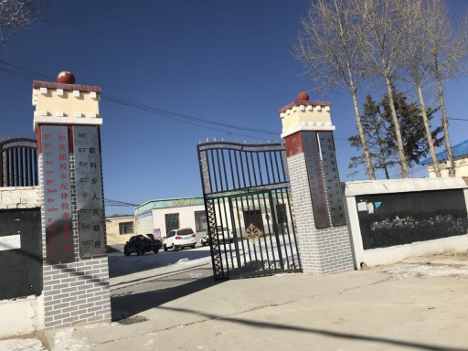 樹(shù)樣板工程，歐思丹空氣能解決尖扎縣能科鄉政府供暖難題