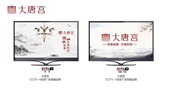 “品牌推廣五大式” 大唐宮燈飾為終端門(mén)店賦能