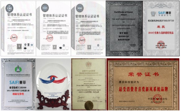聯(lián)盟走訪(fǎng) | 賽菲凈化器：為營(yíng)造中國好空氣而努力 