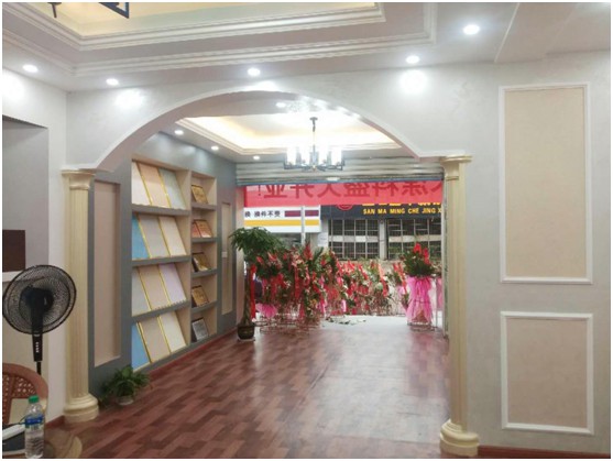 江西新余市體驗店盛大開(kāi)業(yè) 涂布斯藝術(shù)涂料加速品牌擴張