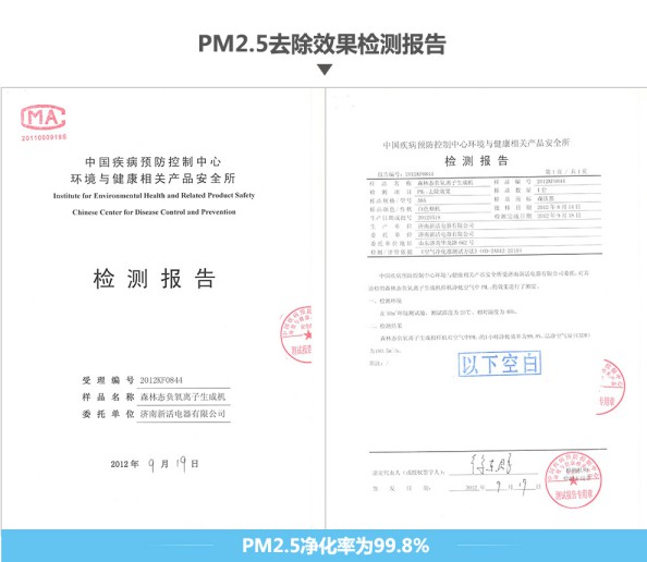 高顏值超實(shí)用的健康神器負離子空氣凈化器，送禮太有排面