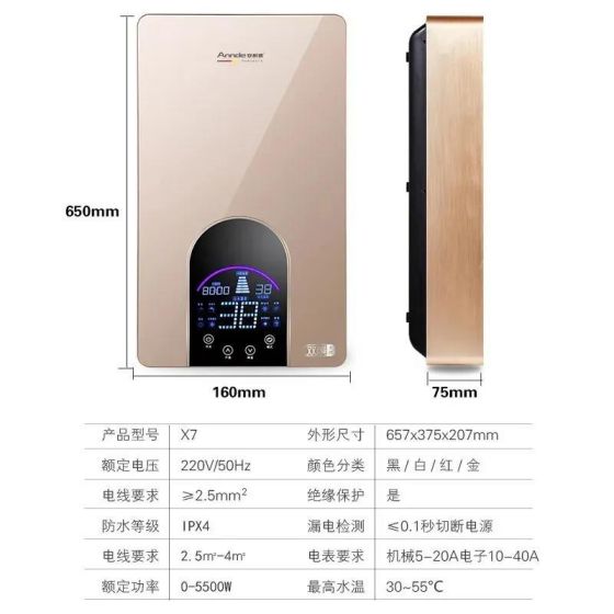 權威加持，安耐德電器推出的雙模電熱水器有何優勢？