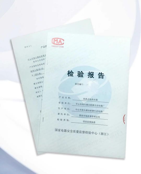 安耐德熱水器做質優品牌，永遠無懼來自消費者的考核！
