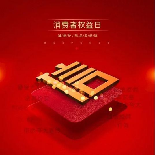 安耐德熱水器做質優品牌，永遠無懼來自消費者的考核！