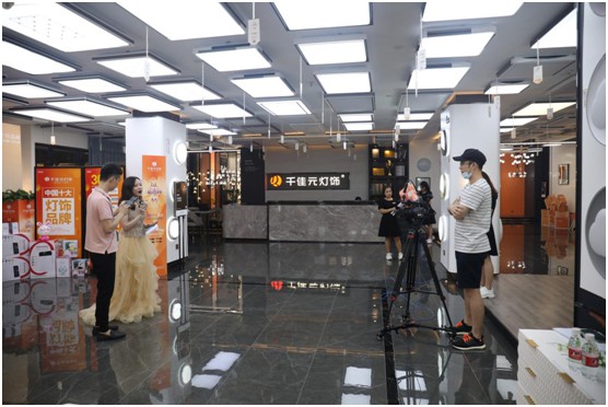 千佳元燈飾 新品云直播武漢專(zhuān)場(chǎng)成功演繹賦能終端