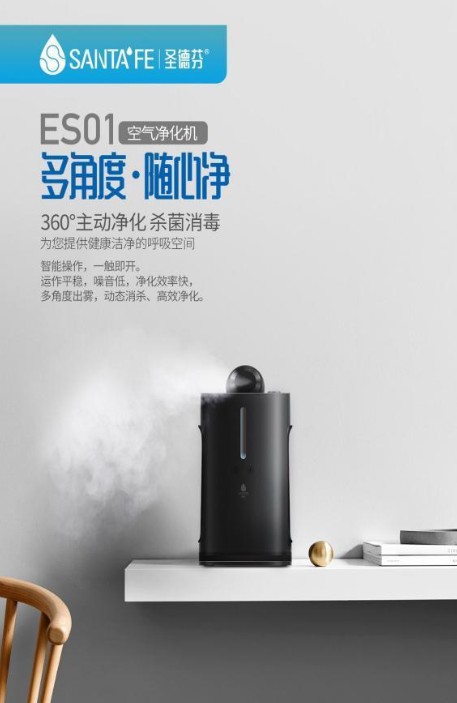 家里空氣凈化器效果越來越差？圣德芬覺得你方法不對！