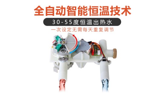 價格戰終非長遠，價值才是王道，沐克熱水器領銜速熱市場