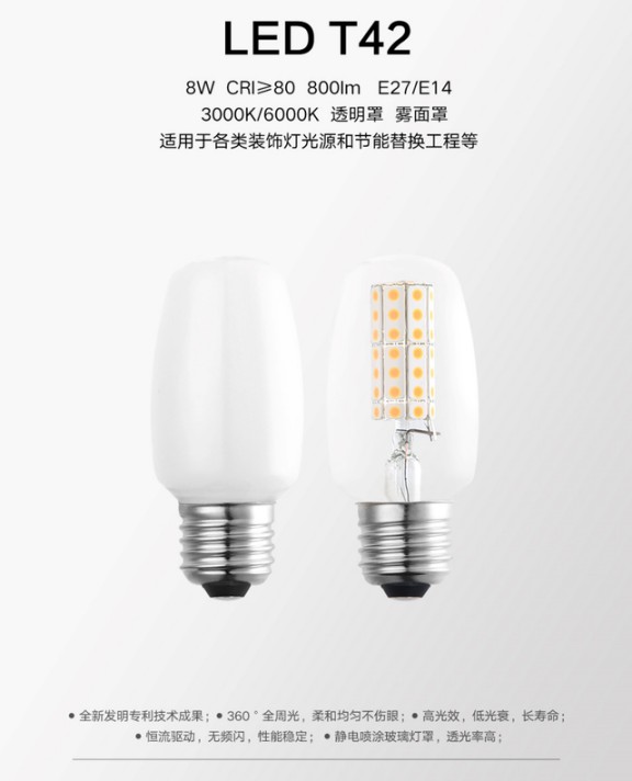 LED光源的出現，引起了照明行業(yè)前所未有的變革