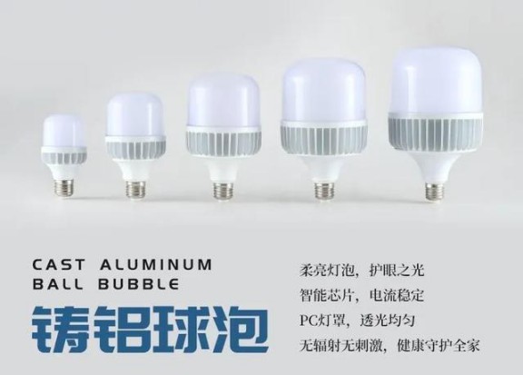 LED光源的出現，引起了照明行業(yè)前所未有的變革