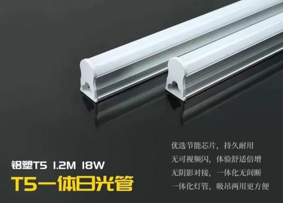 LED光源的出現，引起了照明行業(yè)前所未有的變革