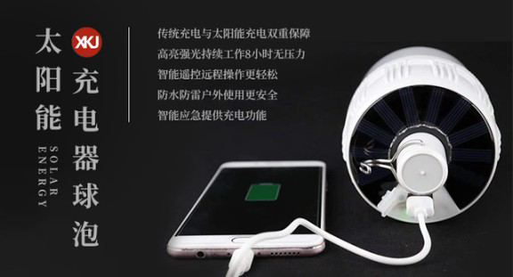 LED光源的出現，引起了照明行業(yè)前所未有的變革