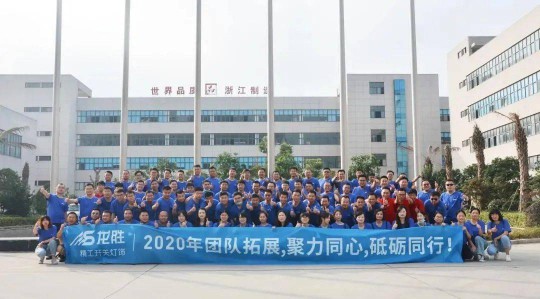 有沒有人知道，TCL照明、龍勝、嘉美等年中忙什么？