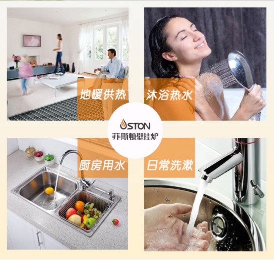 測評一款菲斯頓時(shí)光E1壁掛爐，看看它能否滿(mǎn)足你對生活的追求