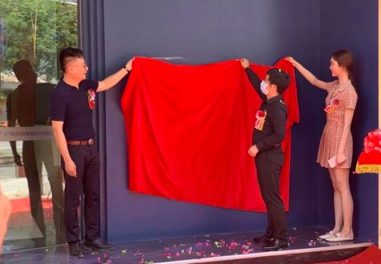 祝賀瓦科藝術(shù)涂料順德體驗館的盛大開(kāi)業(yè)！
