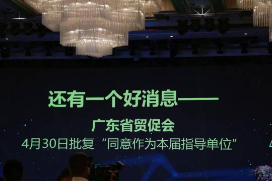 2020佛山潭洲陶瓷展攜TOP陶企聯(lián)合新聞發(fā)布會(huì )舉行