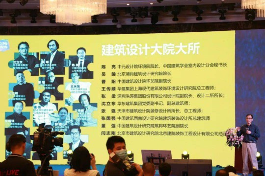 2020佛山潭洲陶瓷展攜TOP陶企聯(lián)合新聞發(fā)布會(huì )舉行