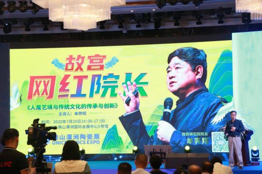 2020佛山潭洲陶瓷展攜TOP陶企聯(lián)合新聞發(fā)布會(huì )舉行