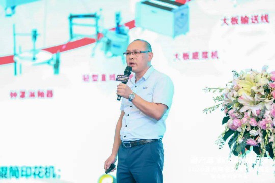 2020佛山潭洲陶瓷展攜TOP陶企聯(lián)合新聞發(fā)布會(huì )舉行