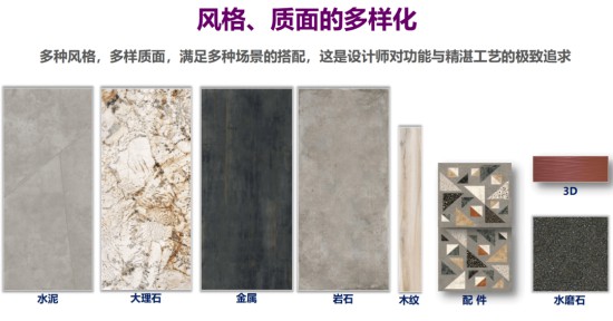 “ 將最好的瓷磚帶到中國”，ICC WIDE巖板來了！