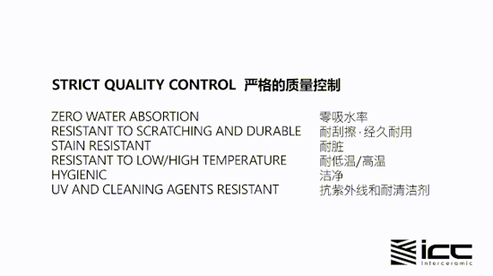 “ 將最好的瓷磚帶到中國”，ICC WIDE巖板來了！
