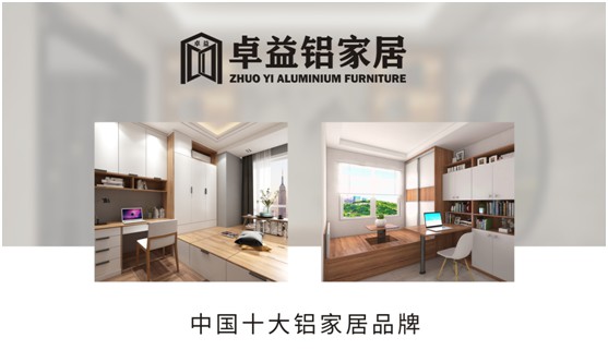 小居室，大不同，卓益榻榻米定義時尚新生活