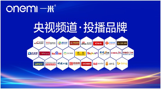 多渠道并駕齊驅 一米凈水機全面開(kāi)啟品牌營(yíng)銷(xiāo)新時(shí)代
