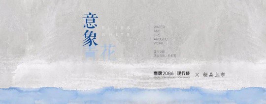1+N模式，一起來探討人文藝術瓷磚的原創密碼！