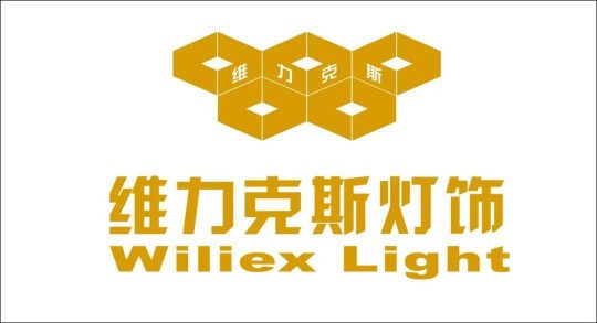華藝廣場(chǎng)攜手四大燈飾品牌線(xiàn)上直播，看看誰(shuí)才是優(yōu)價(jià)之王？