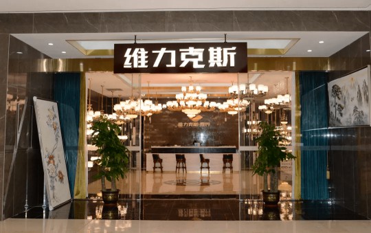 華藝廣場(chǎng)攜手四大燈飾品牌線(xiàn)上直播，看看誰(shuí)才是優(yōu)價(jià)之王？